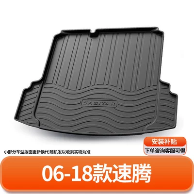 Magotan, Sagitar, Bora, Golf, Trunk Mat - 06-18-sagitar-default-item