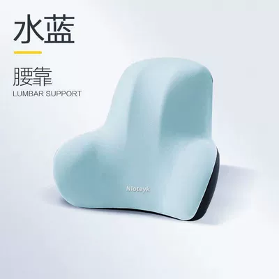 Car Lumbar Seat Back Cushion Waist support - aqua-blue-waistrest