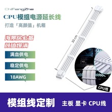 ��XCPU���L��30cm�������C���Դģ�M�����L���ԴCPU8P������
