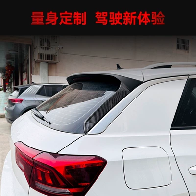 Wind Wing Exterior Car Sticker – Fixed wind wing