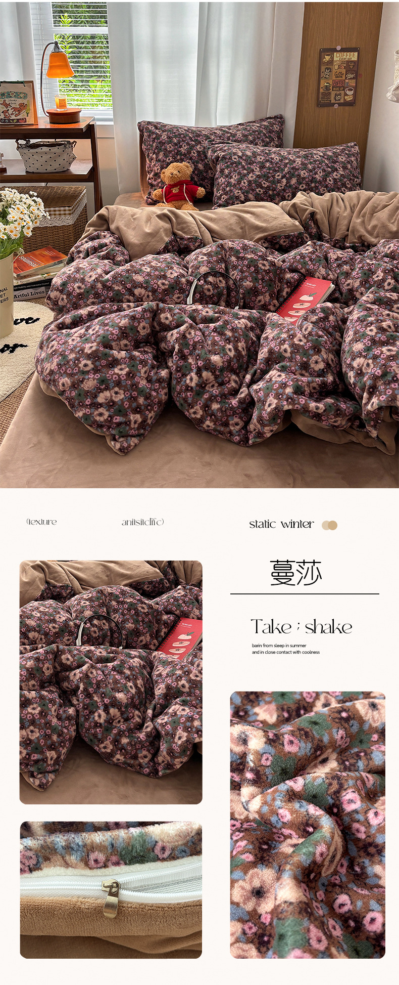 Grade A Milk Fleece Four-Piece Set Thickened Coral Fleece Double-Sided Flannel Quilted Duvet Cover Bed Sheet Fitted Sheet Three-Piece Bedding Set