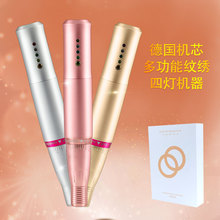 四灯机纹绣全抛式半永久机器 纹眉漂唇纹眼线小纹身MTS仪器
