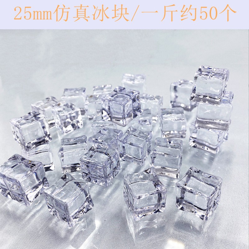 25mm simulasi kubus/transparan / 500g