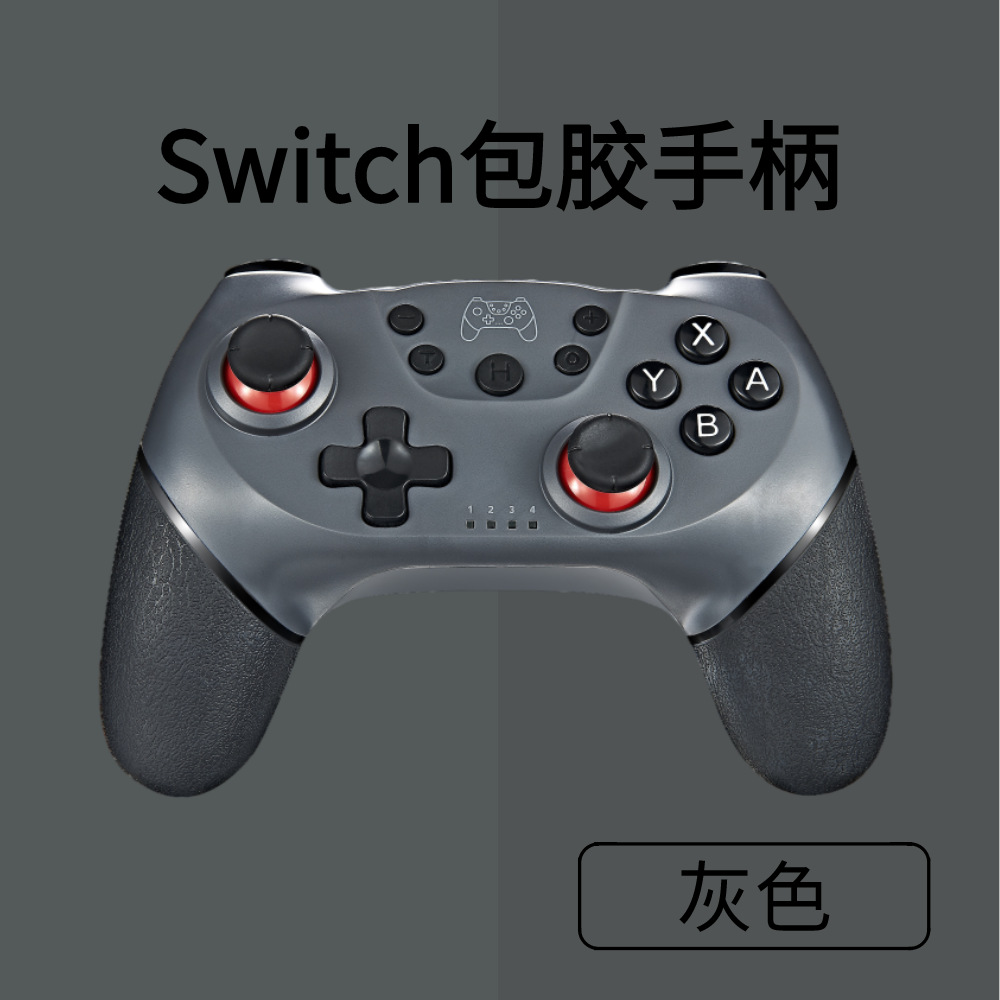 Privado recubierto de plástico interruptor inalámbrico Bluetooth manija del juego con la vibración 6-eje interruptor de sentido del cuerpo PRO mango