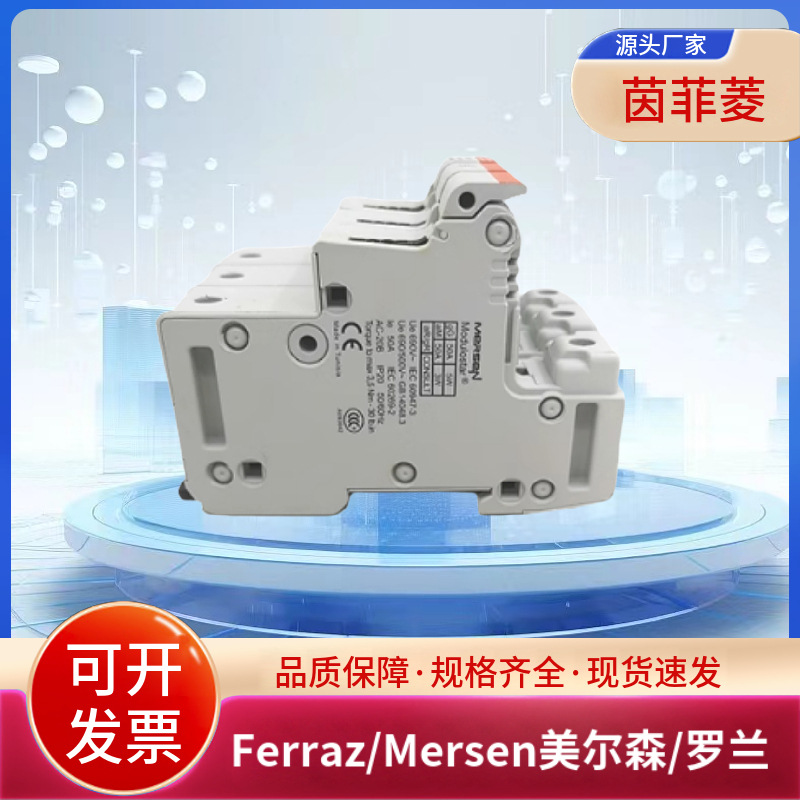 美尔森/罗兰底座CMS104 Z305025 CMS104I F305031