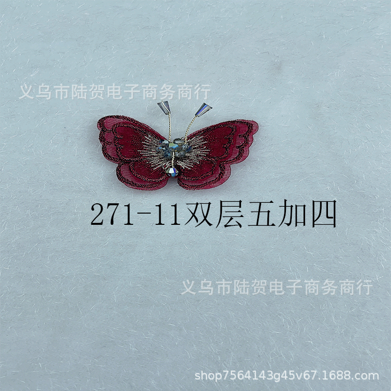 未标题-271双层五加四