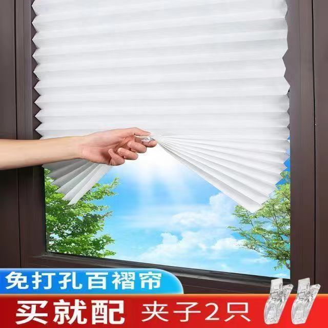 粘着カーテン、遮光カーテン、プリーツカーテン、寝室用ホームサンシェードカーテン、パンチングなしブラインド、シンプルなサンシェードカーテン|undefined