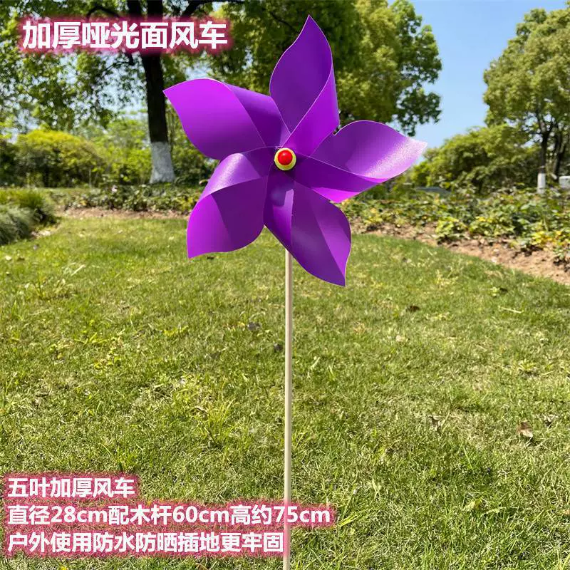Matte travel windmill toy, diameter 28mm, increased thickness