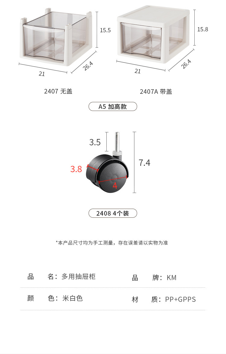 A4+A5层架 (11).jpg