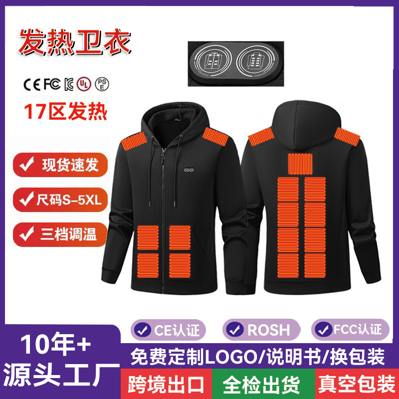 Cross-Border Direct Selling Electric Heated Sweatshirt Sports and Leisure Heated Sweatshirt Hooded Heated Jacket New Solid Color Zipper Cardigan Cross-Border Direct Selling Electric Heated Sweatshirt Sports and Leisure Heated Sweatshirt Hooded Heated Jacket New Solid Color Zipper Cardigan