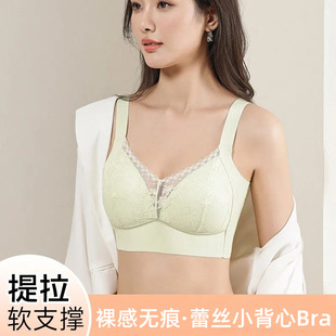 Cross-Border Foreign Trade Popular Seamless Lace Vest Underwear Fixed Cup Push-Up Breast-Retracting Soft Support Beautiful Back Bra