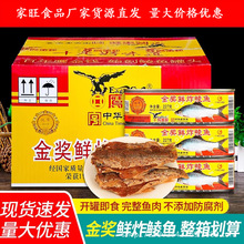 ������ ���������ͷ227g*24�޽��л���ʳ��ͷ��ʳ���������