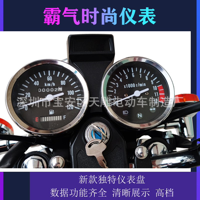 Auténtica marca de Chongqing príncipe 150c Guo Si electricidad inyección montañosa escalada Wang ropa de hombre motocicleta de montaña puede ser la marca