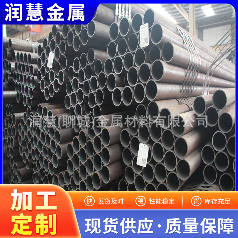 现货高压锅炉用无缝钢管15CrMoG厚壁非标无缝合金管 刷漆坡口切割