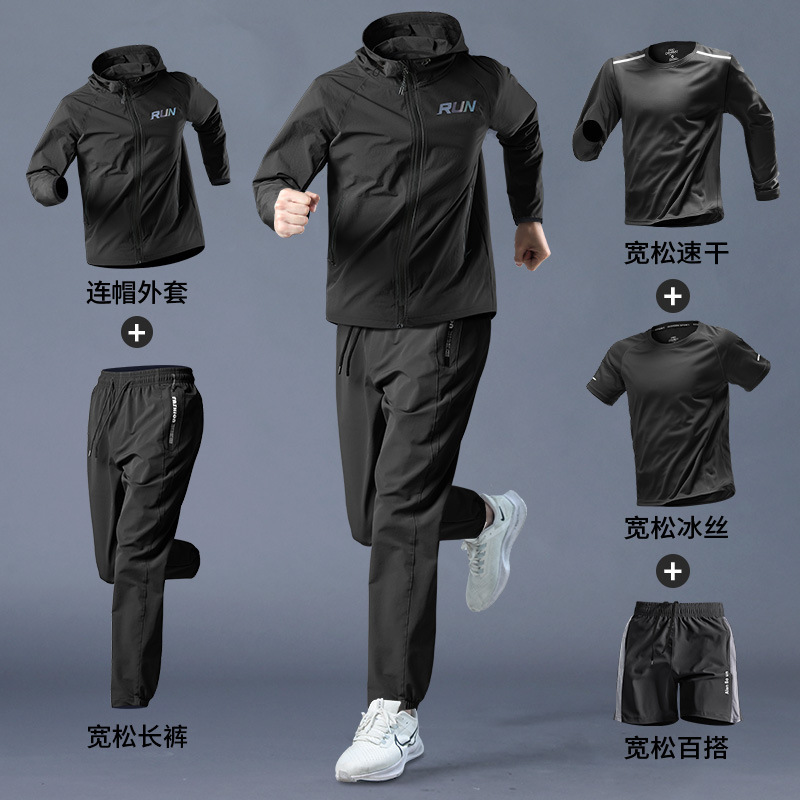 クロスボーダースポーツスーツメンズ春新作ランニング服カジュアルジャケットアウトドアプロ朝ランニングスーツフィットネスロング|undefined