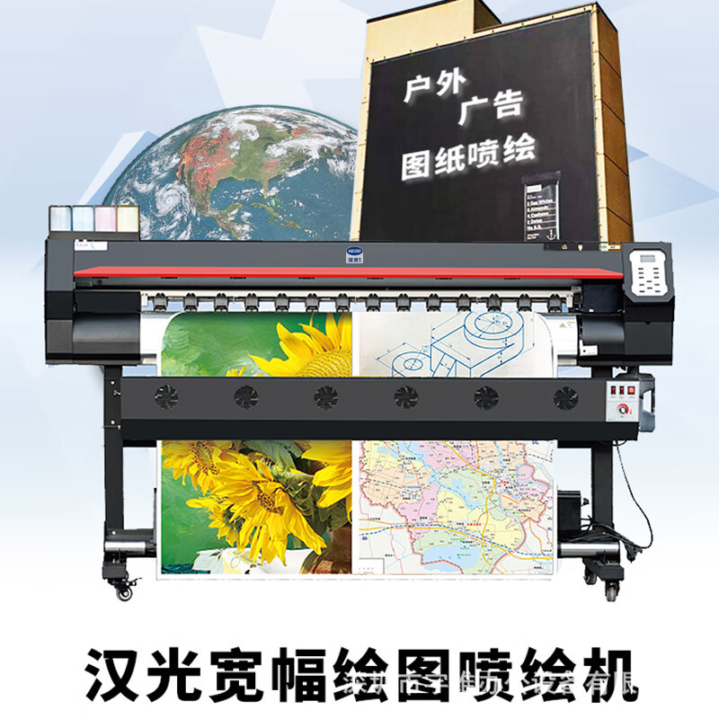 Hanguang HGKF-XP1802 Máquina de dibujo de gran formato Máquina de dibujo de chorro Máquina de dibujo Máquina de dibujo Máquina de dibujo CAD