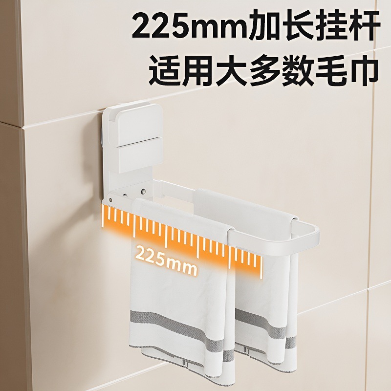 吸盤ハンガー収納アーティファクトパンチフリーバルコニー壁掛け折りたたみハンガー整理家庭用収納ラック洋服ラック|undefined