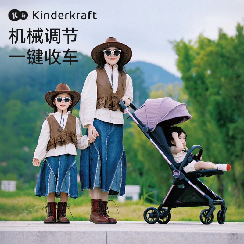 Kk Spot Shipped in Seconds Carbon Fiber Kp10 Baby Stroller Can Sit and Lie down Baby Walking Artifact Foldableable Lightweight Stroller