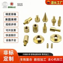 定制黄铜数控车床加工cnc机加工五金cnc机加工零件走心机加工配件