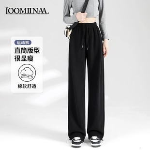 Straight-Leg Sweatpants for Women 2025 New Spring and Autumn High-Waisted Loose Drape American-Style Wide-Leg Black Casual Sports Pants