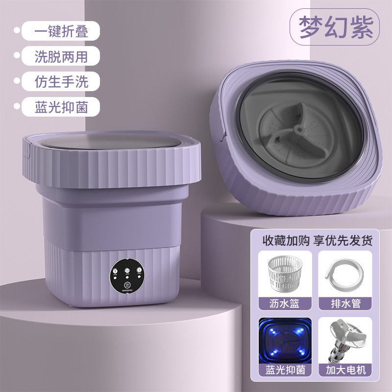 全自动内衣洗衣机家用宿舍迷你洗衣机内衣裤洗烘一体折叠洗衣机|undefined