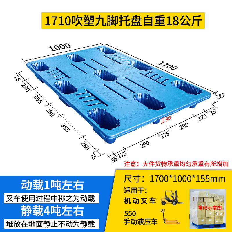 블루 1700*1000*150mm 무게 18kg