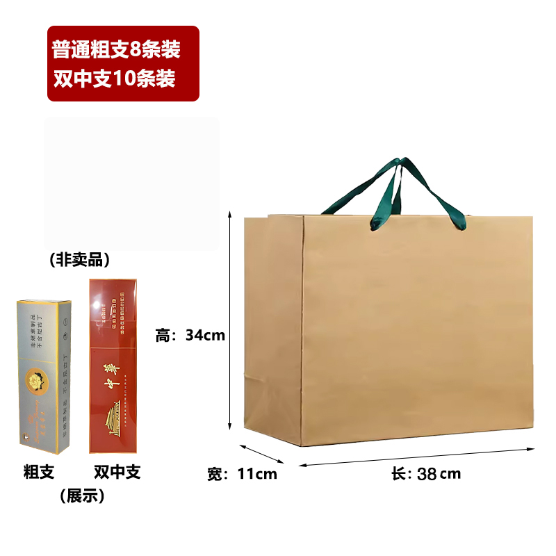 Kraft China tabaco y cigarrillos bolsas rojas de regalo de vacaciones chinas logotipo de fabricación