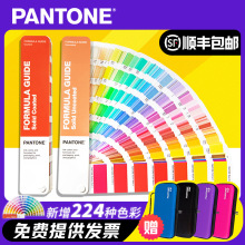 Hͨ PANTONE䷽GP1601B/GP1601AͨÇH׼ɫɫ1-7