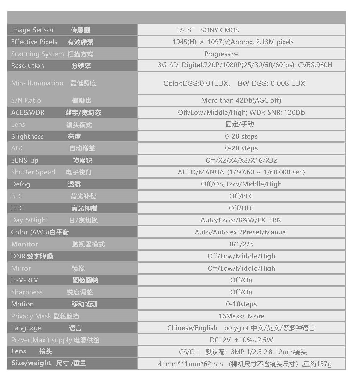 2978(778+290)_38X32_V1.0产品规格书_