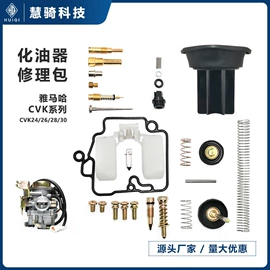 传动轴;其他发动系统;节气门