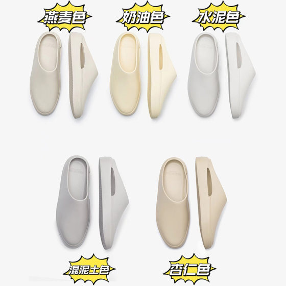 2022 spring and summer New High version FOG simple solid color platform sandals for men and women same style one piece wholesale delivery