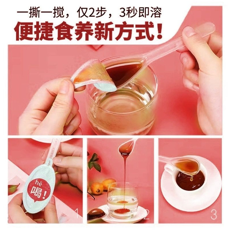 苹果山楂膏一勺膏滋六物膏儿童膏滋 益生元山楂膏养生滋补膏方oem|undefined