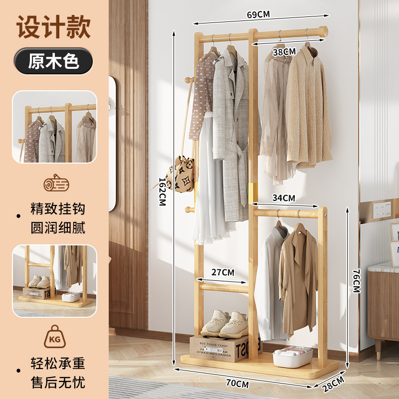 디자인모델-406 [올원목]로그컬러 70CM