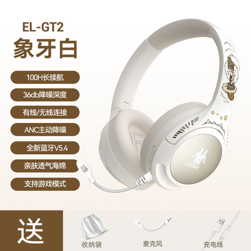 ベルリンの声アクティブノイズリダクションワイヤレスヘッドマウント Bluetooth ヘッドセット 2025 新しいゲーム遅延なし超長いバッテリー寿命|undefined