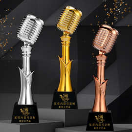 卡拉OK金话筒麦克风奖杯水晶定制唱歌演讲比赛音乐主持人奖座定制