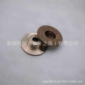 爱科自动裁剪机电脑裁床配件 磨刀石 砂轮