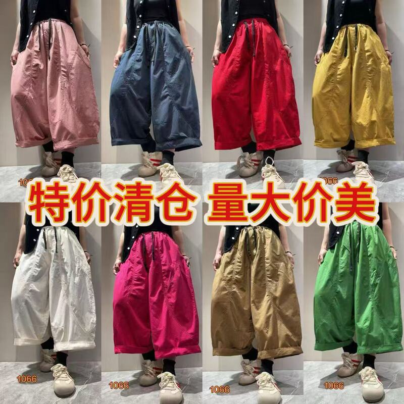 2026 Summer Thin Loose Lantern Pants Women's Elastic Waist Slimming Cropped Wide-Leg Pants Wholesale Special Price 2026 Summer Thin Loose Lantern Pants Women's Elastic Waist Slimming Cropped Wide-Leg Pants Wholesale Special Price