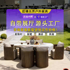 酒店露天餐厅桌椅别墅花园防水铝合金家具庭院休闲区豪华户外桌椅
