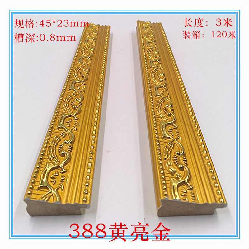 实木线条388亮金 画框线条 相框线条 实木线条 石膏线条 装裱线条