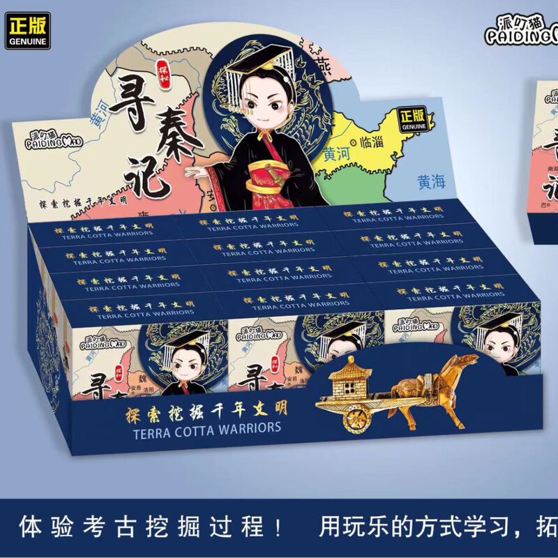 Archaeological Excavation Blind Box Dinosaur Fossil Blind Box Children's DIY Gemstone Educational Stall Toy Wholesale Blind Box Archaeology