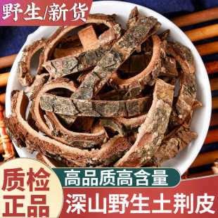 ���u��Ұ�����GƤ��؛500g�G��Ƥ����Ƥ���X��Ƥˮ���۰ٲ�������