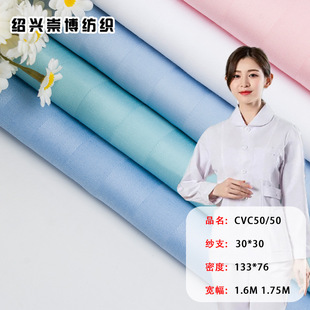 �����ϵ� CVC����Ư����ɫ�t�þ��l ����Ư�tԺ�e�^������Ʒ