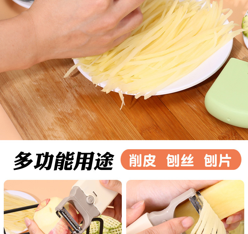 Patented Multi-function 3-in-1 Vegetable and Fruit Slicer Peeler Shredder Grater for Potato Kitchen Home Use