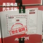 膳食抗性量大淀粉