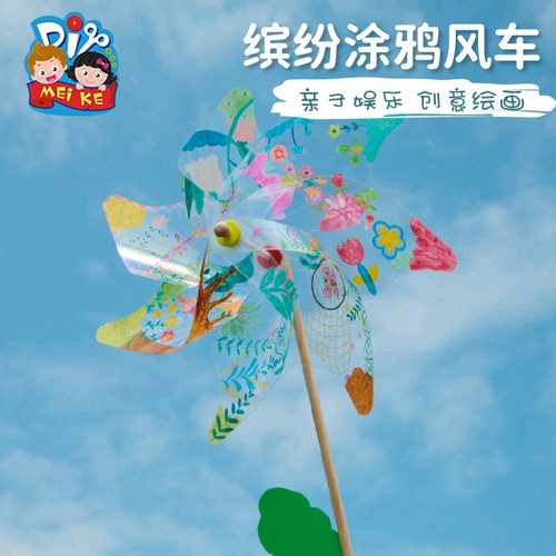 Colorful Graffiti Windmill Wholesale Delivery Handmade DIY Children's Painting Art Scenic Area Hot Products Plastic Spring Outing