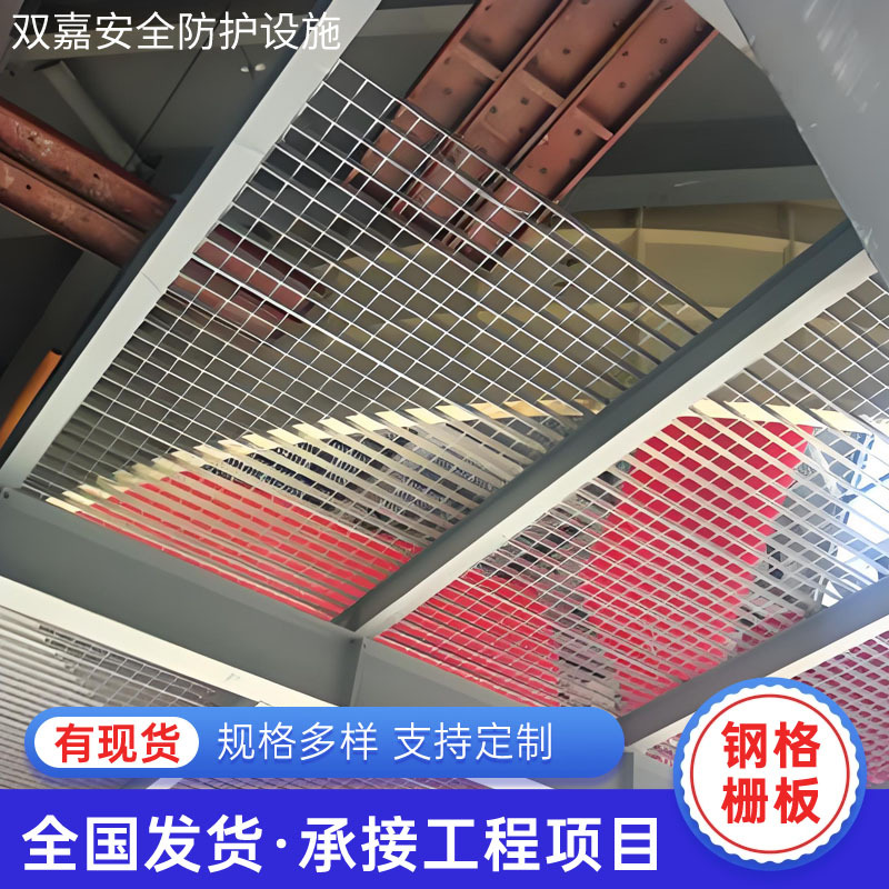 Q235热镀锌吊顶装饰格栅板 建筑吊顶钢格板 异形吊顶金属建材定制