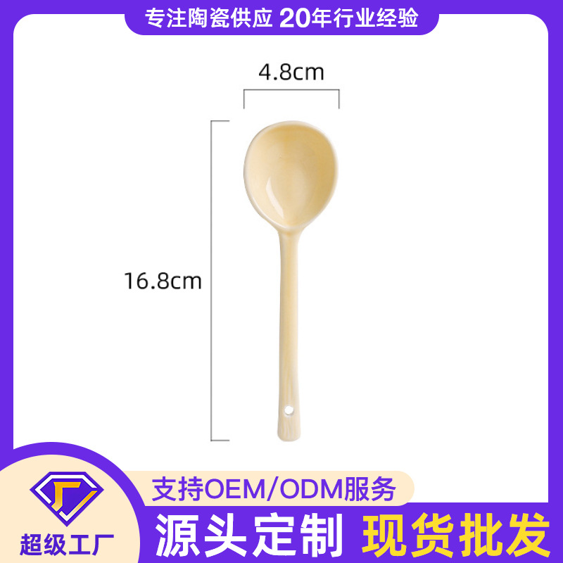 Leche Huhu Cuchara de cerámica Vajilla para una persona Comida para el hogar Pinfeng Tacón amarillo Platos para el hogar Juegos para el hogar