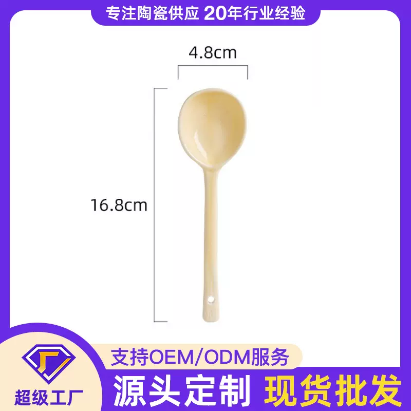 奶呼呼陶瓷勺餐具家用一人食ins风奶黄碗碟家用套装碗具家用套装