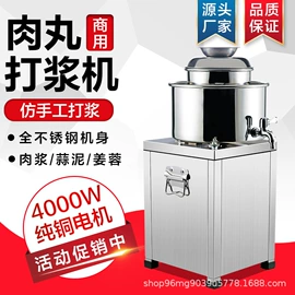 肉品加工设备;冷冻食品加工;屠宰初加工