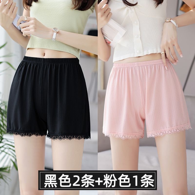 Pantalones de seguridad de seda de hielo para mujeres de verano delgados desnudos no doblados pantalones cortos caseros sueltos